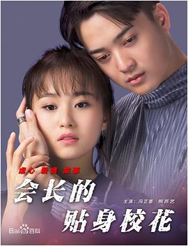 精灵宝可梦小智狂叉露莎米奈